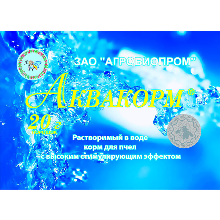 Аквакорм – кормовая добавка для пчел 20 г