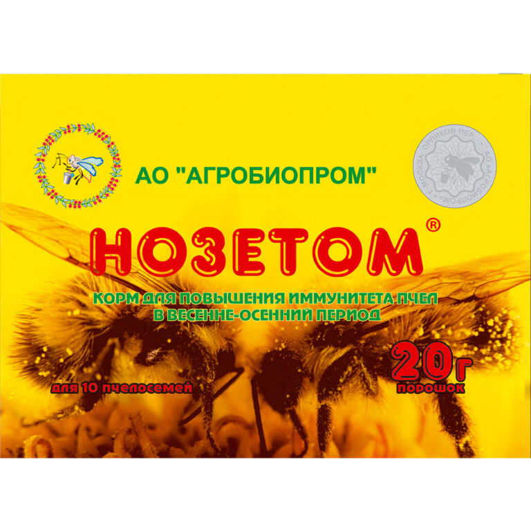 Нозетом – кормовая добавка для пчел 20 г