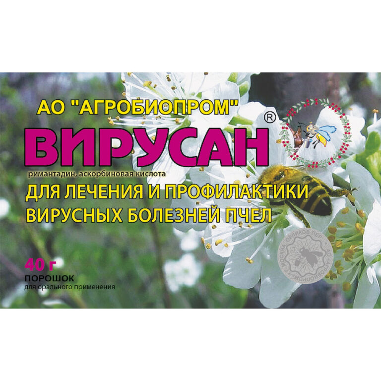 Вирусан – порошок от вирусных болезней пчел
